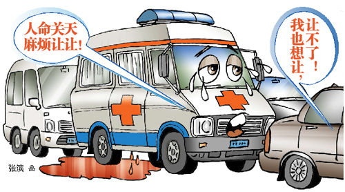 Ambulance-in-traffic